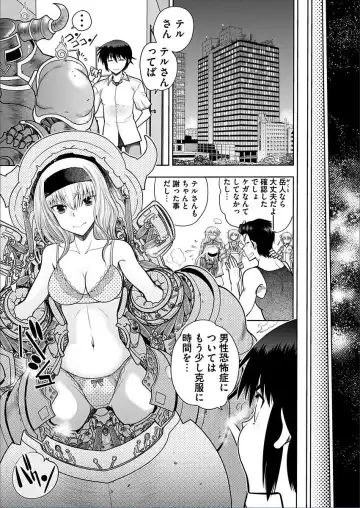 [Yagami Dai] Maji de Watashi ni Koi Shinasai! A - Hound Harem route Fhentai - Page 3
