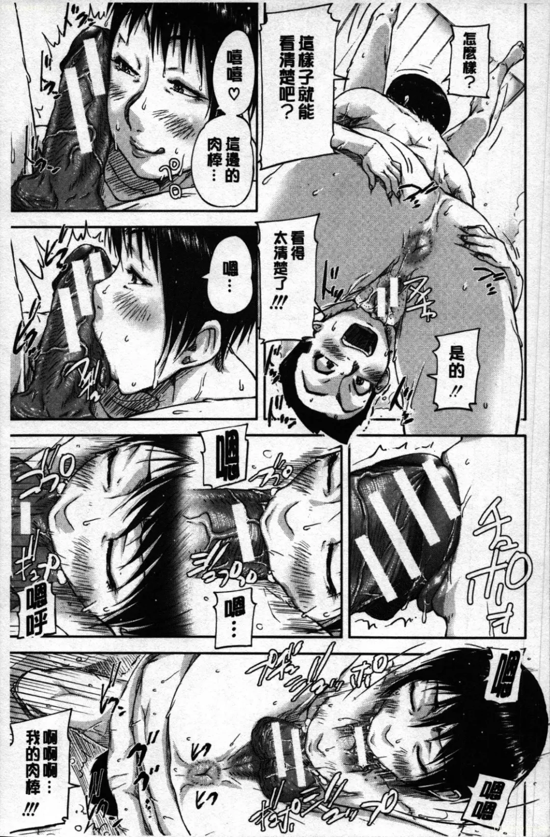 [Saiyazumi] Jakuniku Kyoushoku Fhentai - Page 16