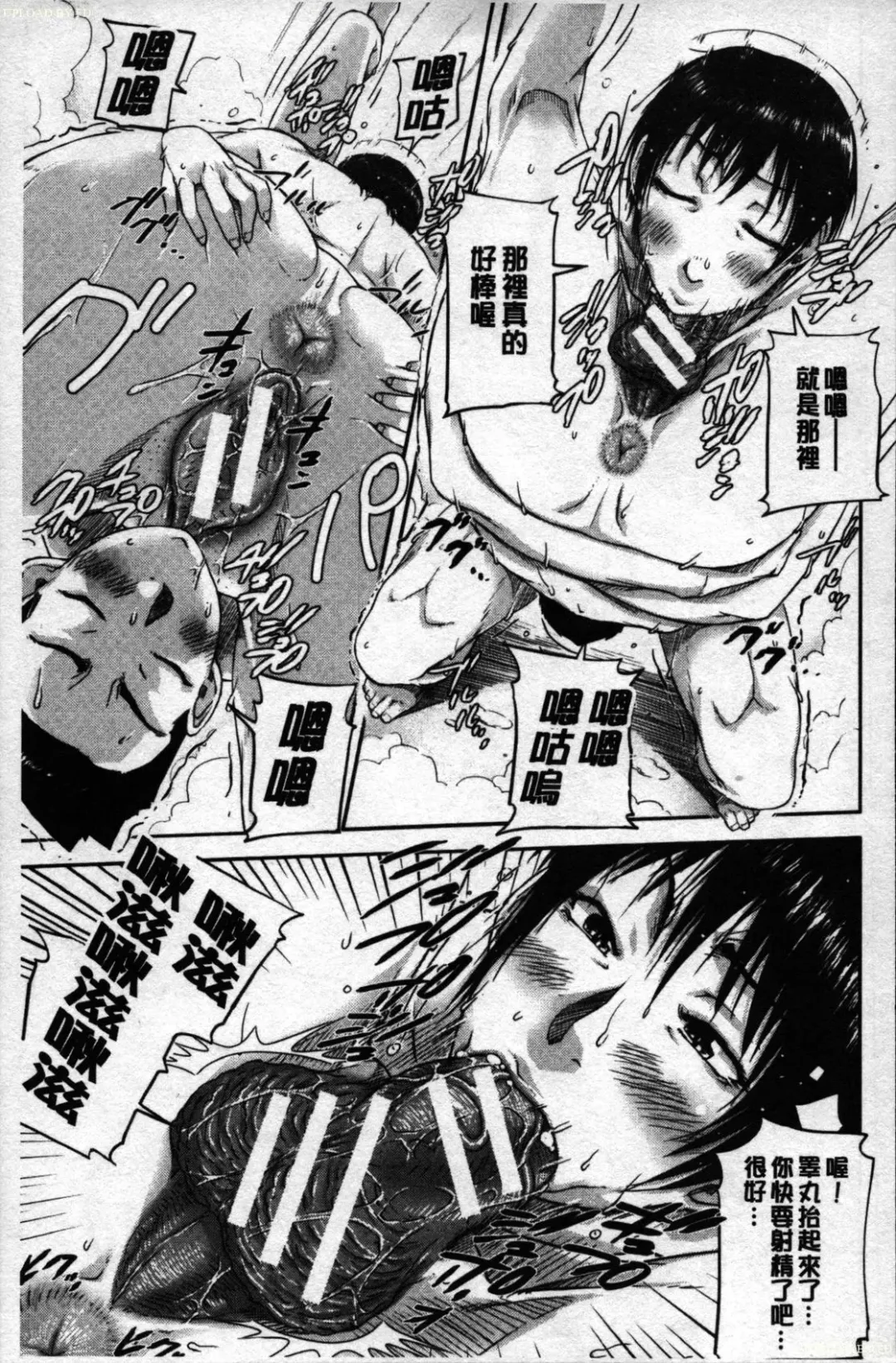 [Saiyazumi] Jakuniku Kyoushoku Fhentai - Page 18