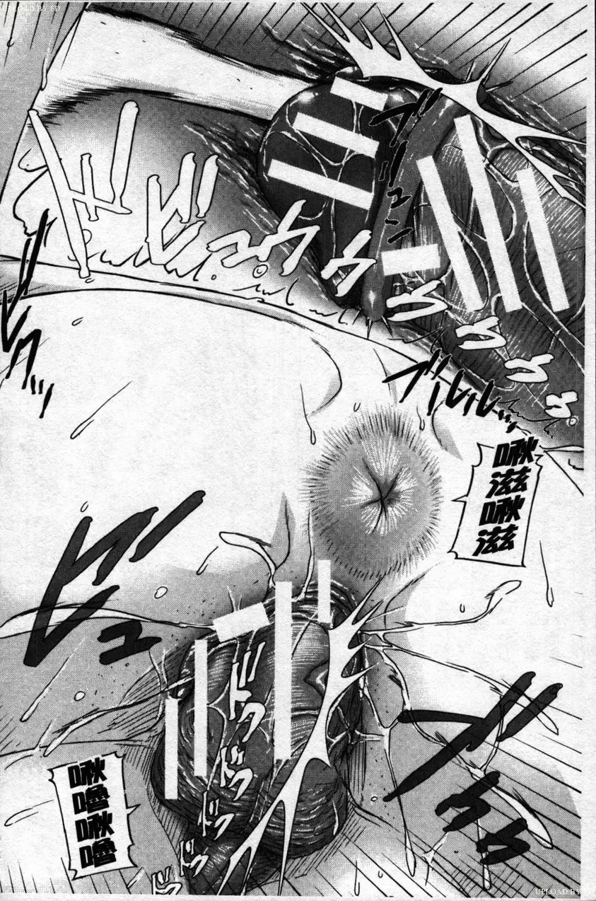 [Saiyazumi] Jakuniku Kyoushoku Fhentai - Page 29