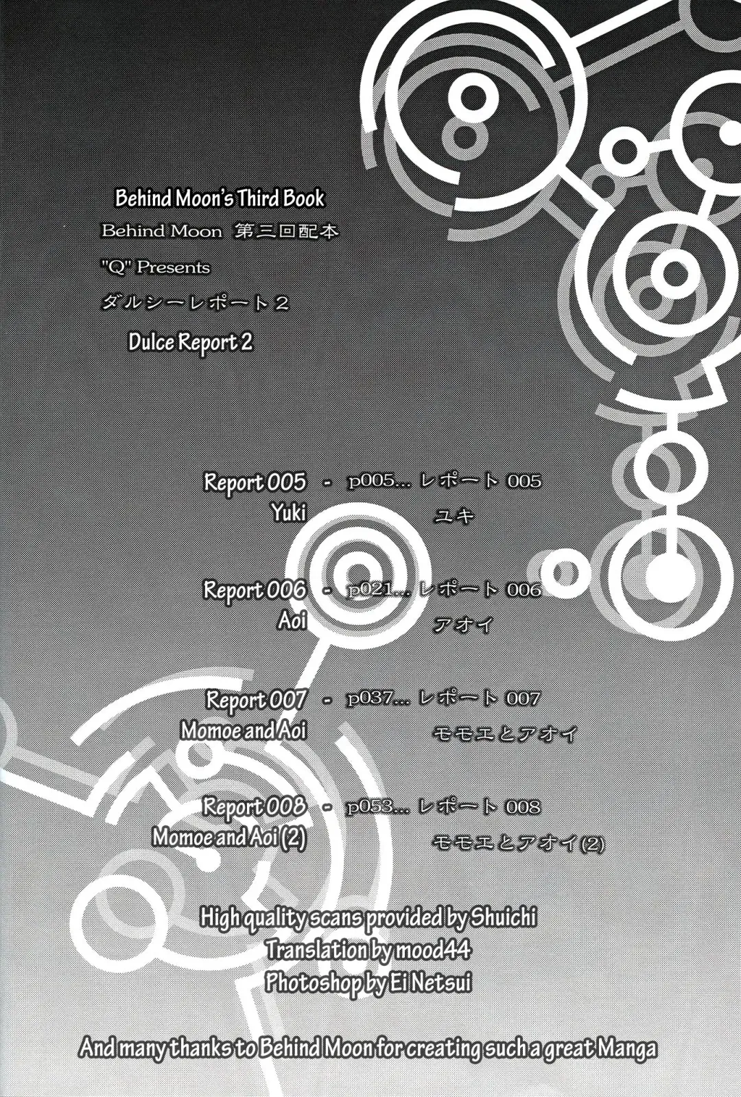 [Dulce-q] Dulce Report 2 Fhentai - Page 3