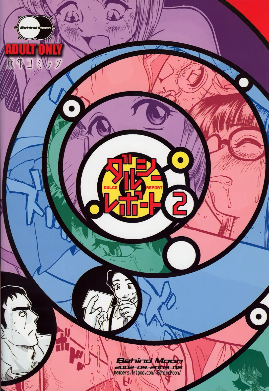 [Dulce-q] Dulce Report 2 Fhentai - Page 62