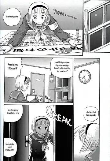 [Dulce-q] Dulce Report 2 Fhentai.net - Page 25