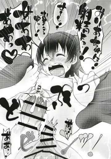 [Kazuya] Gohoushi Cinderella Third Fhentai - Page 20