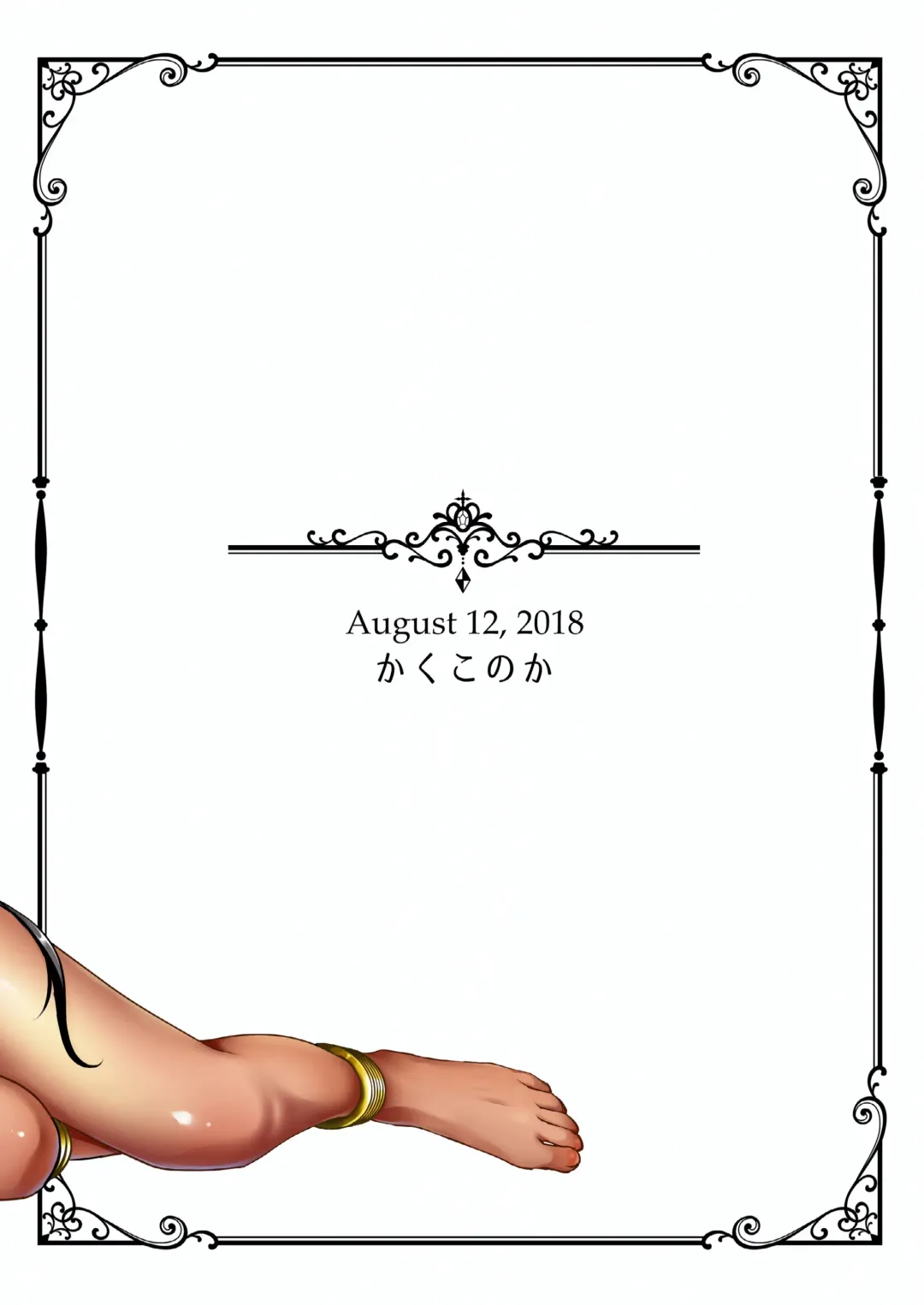 [Menoko] Shounen Sekiyuou no Pet Fhentai - Page 17