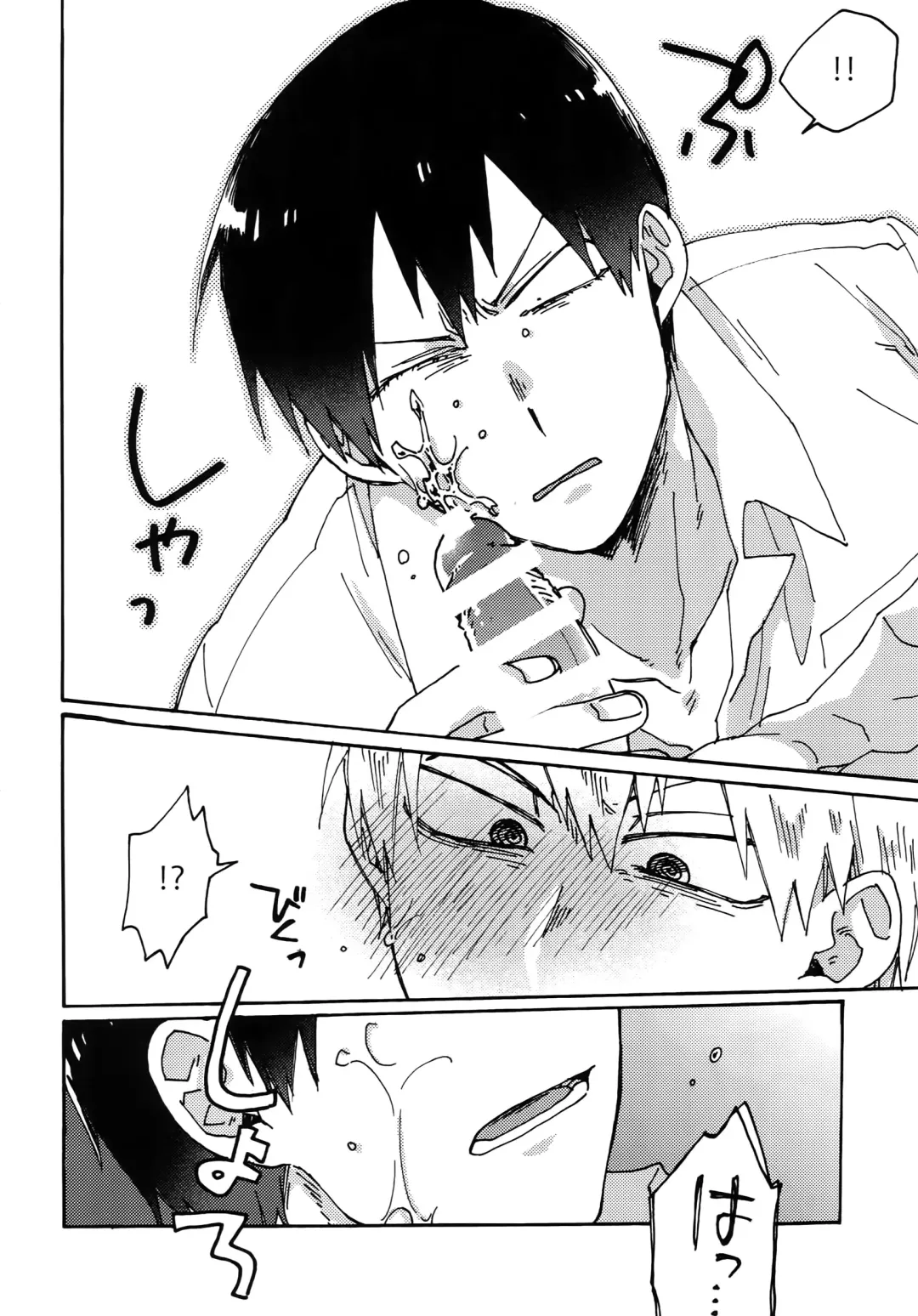 [Fukuzawa Yukine] Gold Oasis Shower Fhentai - Page 21