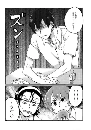 [Fukuzawa Yukine] Gold Oasis Shower Fhentai - Page 9