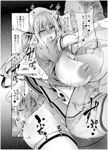 [Tenzen Miyabi] Seieki Blend Fhentai - Page 10