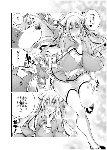 [Tenzen Miyabi] Seieki Blend Fhentai - Page 14