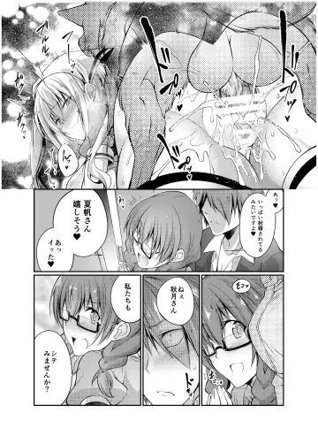 [Tenzen Miyabi] Seieki Blend Fhentai - Page 18