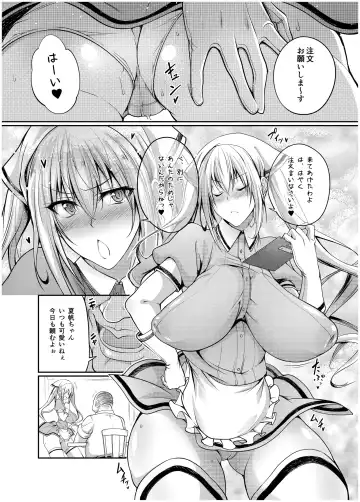 [Tenzen Miyabi] Seieki Blend Fhentai - Page 4