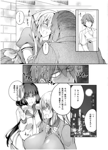 [Tenzen Miyabi] Seieki Blend Fhentai - Page 5