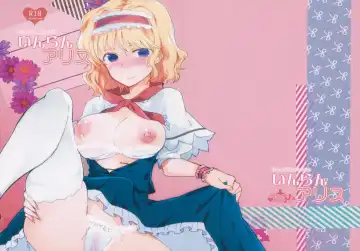 Read [Narumi] Inran Alice | Lewd Alice - Fhentai.net