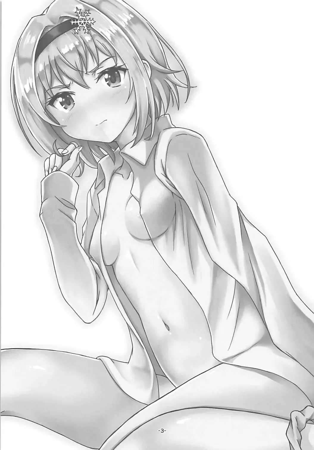 [Kuro] Okute Bougin Fhentai - Page 2