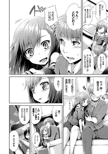 [Toyo] Namaiki Drop - Cheeky drop Fhentai - Page 157