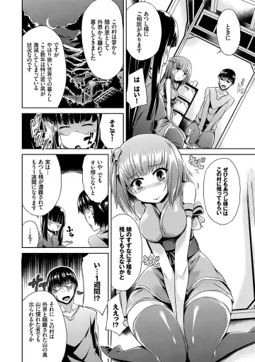 [Toyo] Namaiki Drop - Cheeky drop Fhentai - Page 177