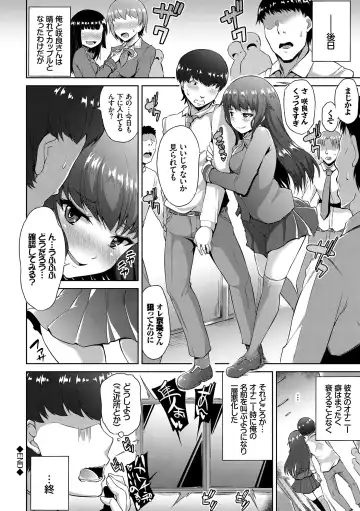 [Toyo] Namaiki Drop - Cheeky drop Fhentai - Page 63
