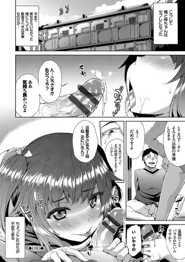 [Toyo] Namaiki Drop - Cheeky drop Fhentai - Page 83