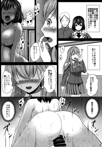 [Amanoha Asagi] Juujun Juujun Suzuya-san Fhentai.net - Page 3