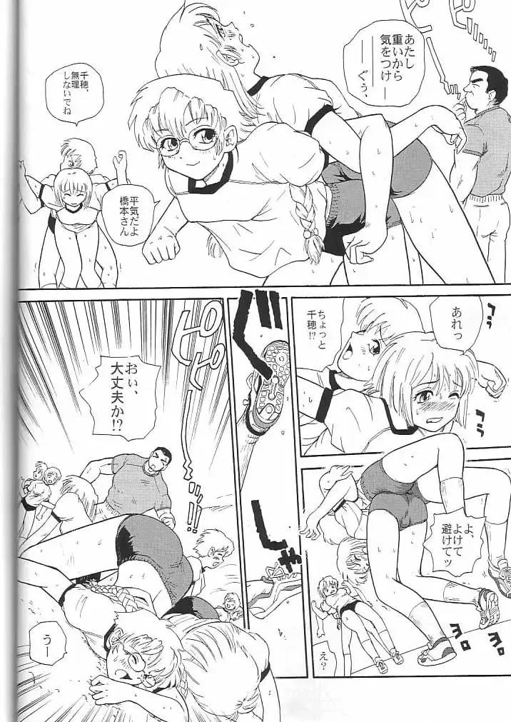 [Dulce-q] Dulce Report 4 Fhentai - Page 27