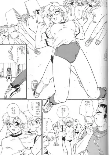 [Dulce-q] Dulce Report 4 Fhentai - Page 26