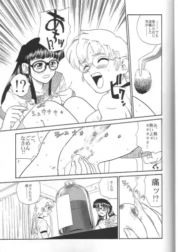 [Dulce-q] Dulce Report 4 Fhentai - Page 30