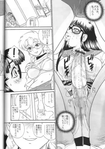 [Dulce-q] Dulce Report 4 Fhentai - Page 33