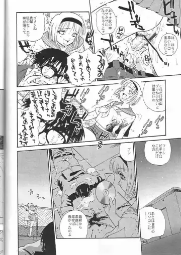 [Dulce-q] Dulce Report 4 Fhentai - Page 51