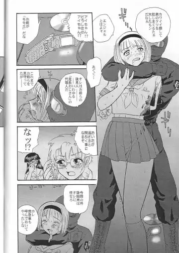 [Dulce-q] Dulce Report 4 Fhentai - Page 53