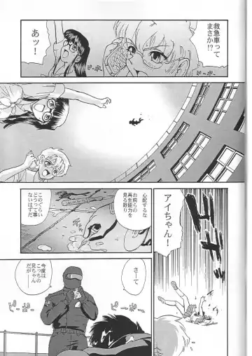 [Dulce-q] Dulce Report 4 Fhentai - Page 54