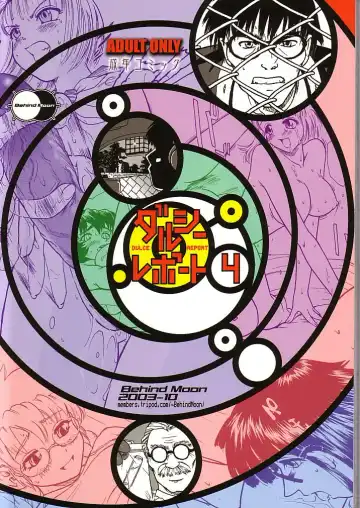 [Dulce-q] Dulce Report 4 Fhentai - Page 60