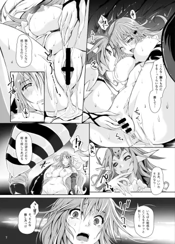 [Nekonta] Jooubachi - Queen BEE Fhentai - Page 8