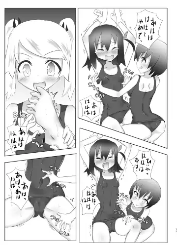 [Tonotani] Kusuguri no Genkai Bon 2 Fhentai.net - Page 11