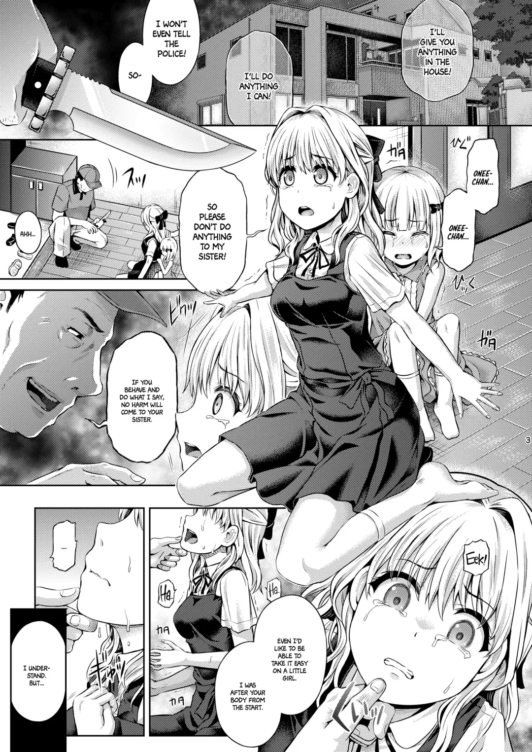[Taniguchi-san] Jinsei Goudatsu Fhentai - Page 4