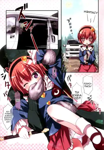 [Kiira] Komeiji Satori A~shitai Ko~shitai Fhentai.net - Page 2