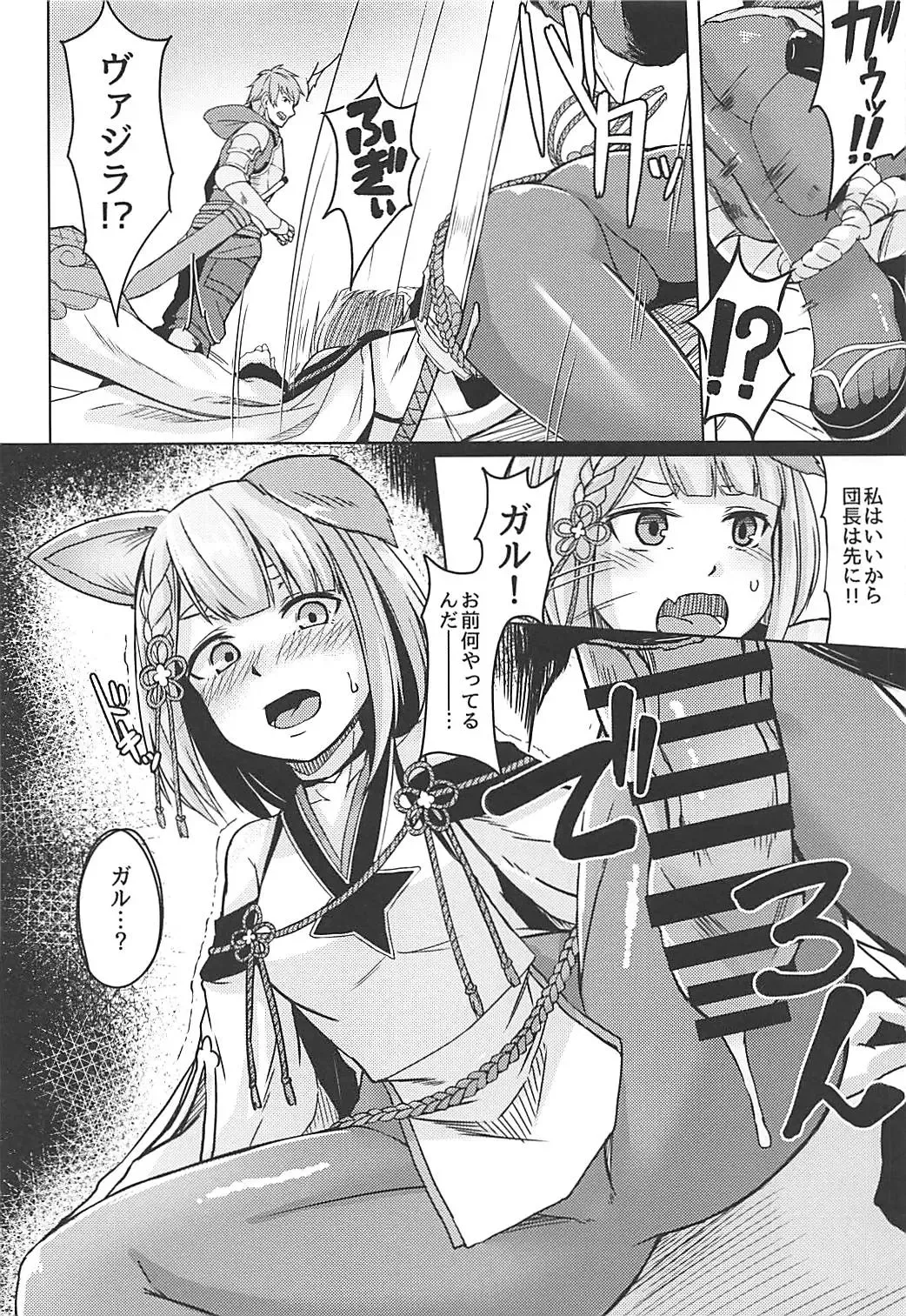 [Hirno] Nennensaisai Okurete Kitari Fhentai - Page 9