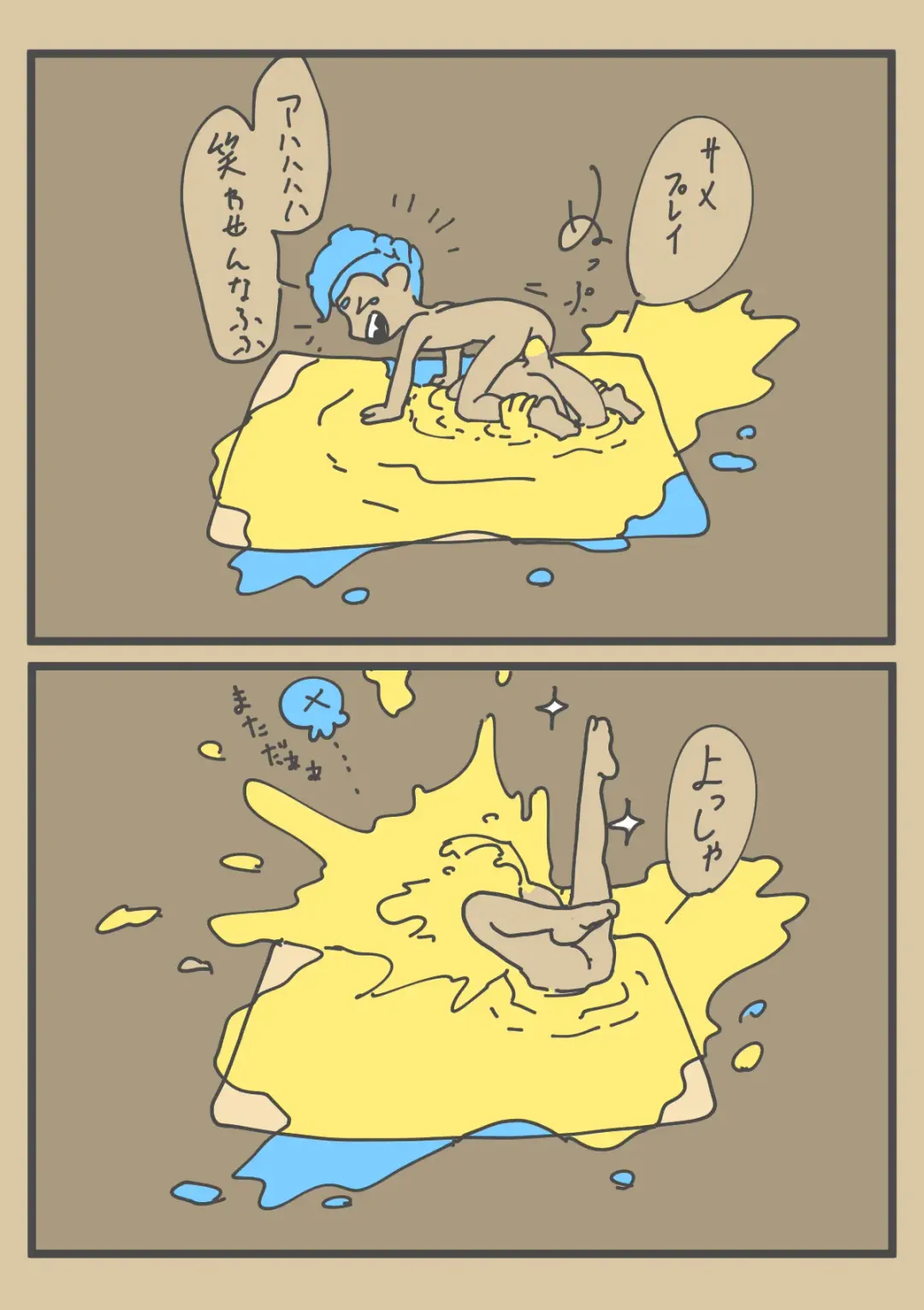 Ika Tako Shikibuton Jintori Jassen Fhentai - Page 10