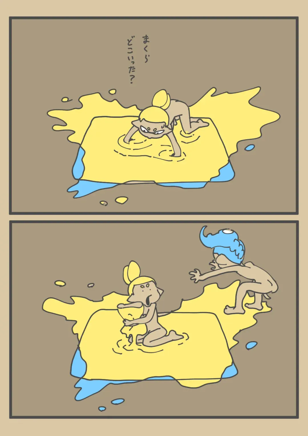 Ika Tako Shikibuton Jintori Jassen Fhentai - Page 11