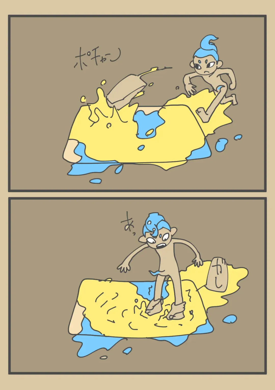 Ika Tako Shikibuton Jintori Jassen Fhentai - Page 9