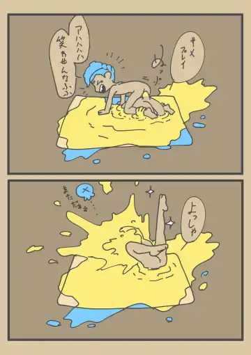 Ika Tako Shikibuton Jintori Jassen Fhentai - Page 10