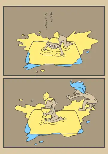 Ika Tako Shikibuton Jintori Jassen Fhentai - Page 11