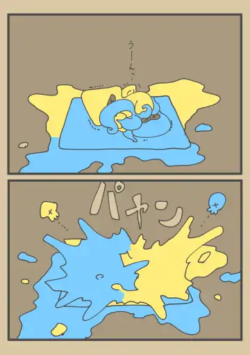 Ika Tako Shikibuton Jintori Jassen Fhentai - Page 17