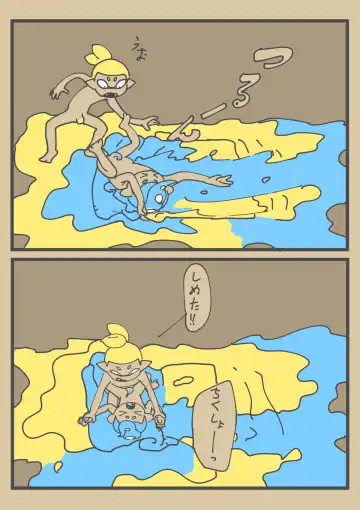 Ika Tako Shikibuton Jintori Jassen Fhentai - Page 19