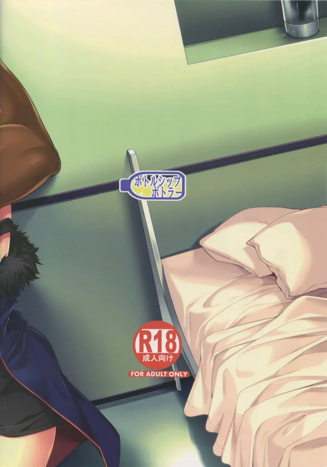 [Kazakura] Yobarete Tobidete Chaldea Fuuzoku Fhentai - Page 22