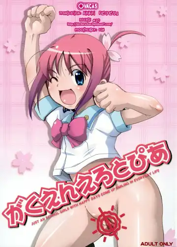 [Hirokawa Kouichirou] Gakuen Erotopia - Fhentai.net