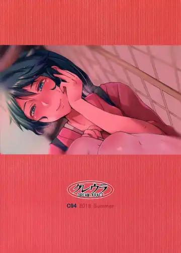 [Gin Jyuji] Chiisaku te Tsuyoi Kan Fhentai - Page 18