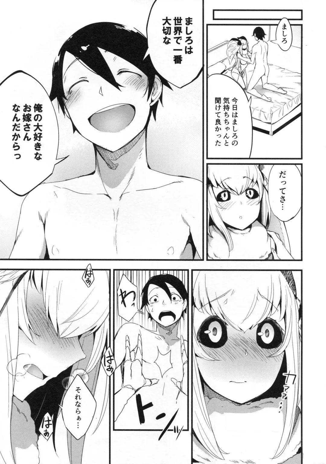 [Solopipb] Shiragasane -Tojinawa- Fhentai - Page 14