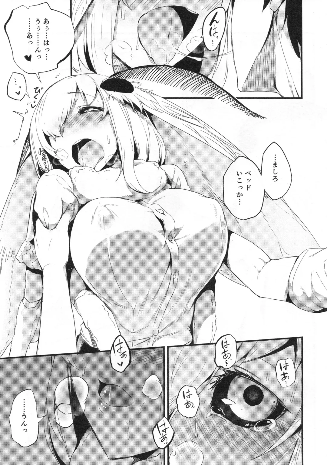 [Solopipb] Shiragasane -Tojinawa- Fhentai - Page 8