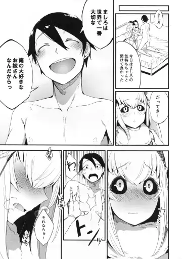 [Solopipb] Shiragasane -Tojinawa- Fhentai - Page 14