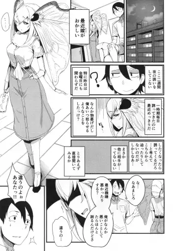 [Solopipb] Shiragasane -Tojinawa- Fhentai - Page 4